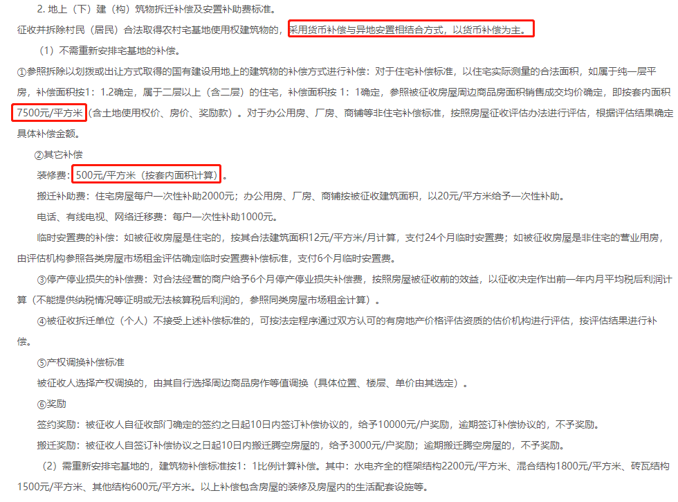 篮球公园最新一期揭秘，小巷中的隐藏篮球宝藏