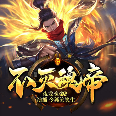 九星霸体诀最新版——科技革新引领生活新纪元