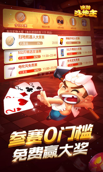 斗地主赢话费官方版最新版，小巷中的神秘宝地揭秘