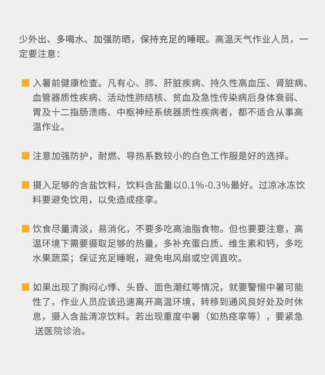 临泉在线最新招聘信息