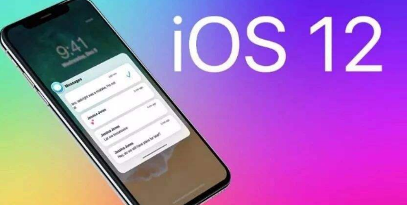 iOS最新版本