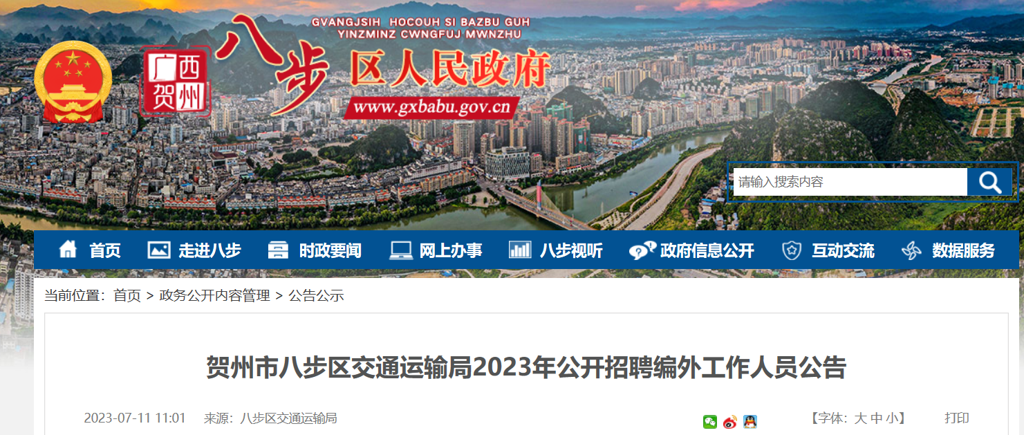 寻乌在线最新招聘信息