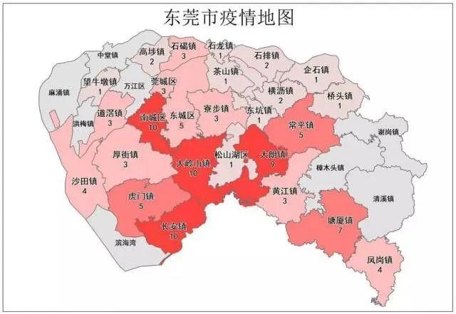 东莞地铁1号线最新消息,东莞地铁1号线最新消息，了解与跟进的详细步骤指南