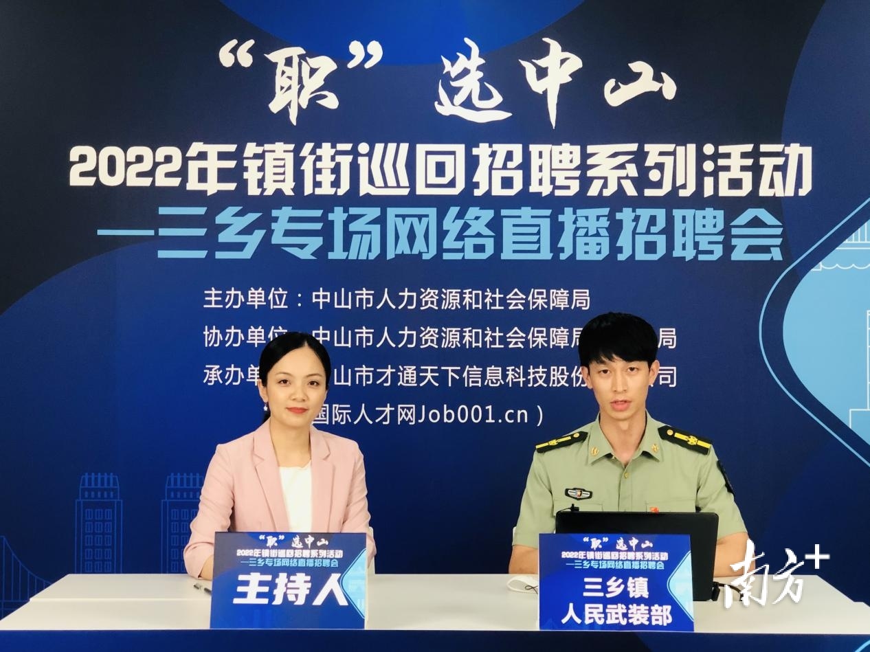 三乡最新招聘，职业发展的理想选择之地