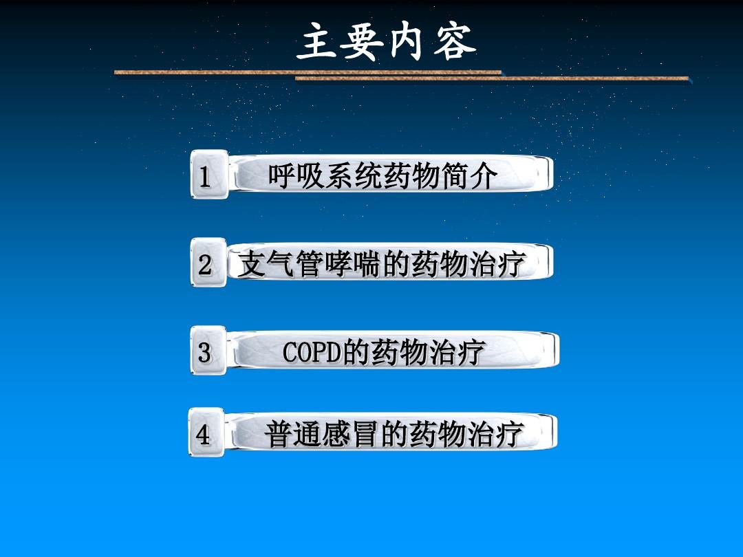 陕西华为管业 第219页