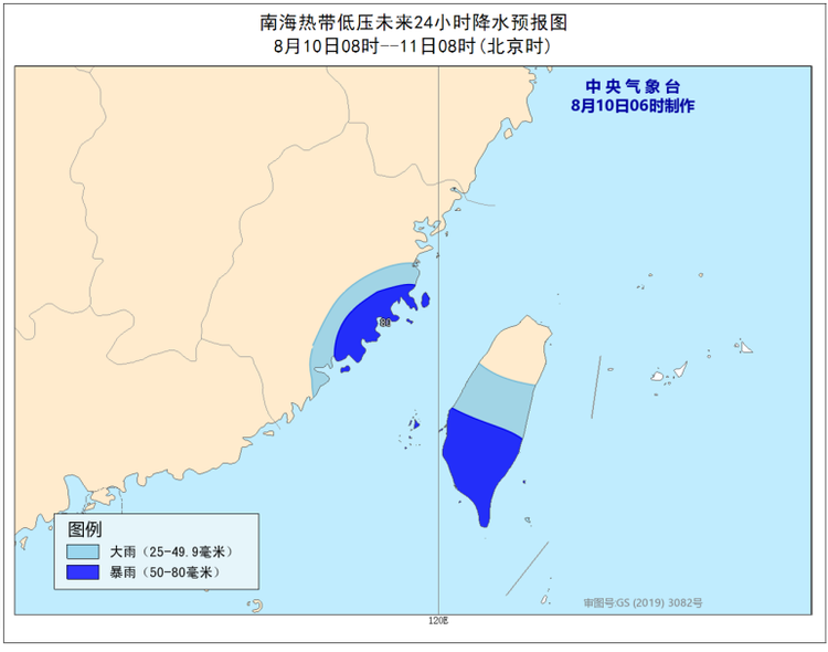 福建台风最新消息