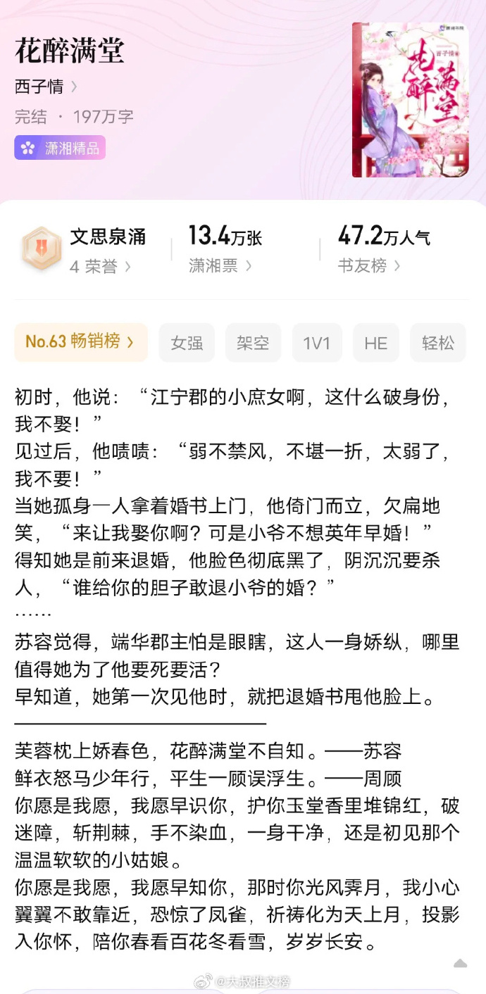 HDPE塑钢缠绕管 第217页