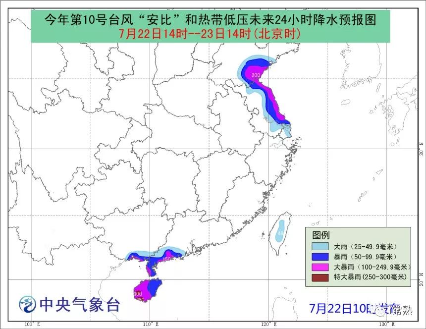 常熟台风最新动态，多方观点分析与个人立场表达
