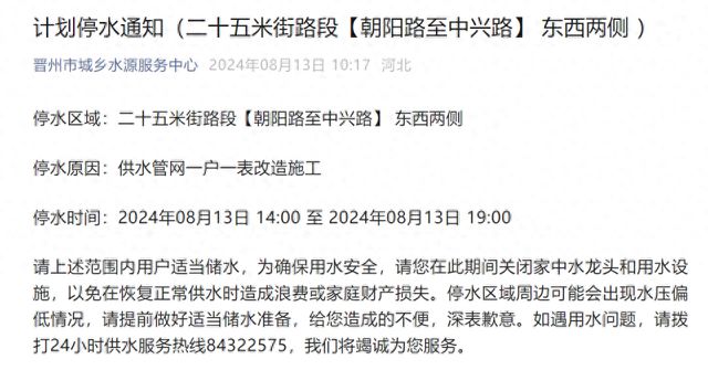 今日锡价行情，友情与陪伴的温馨故事