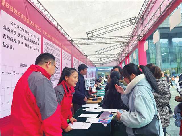 铜梁招聘网最新招聘