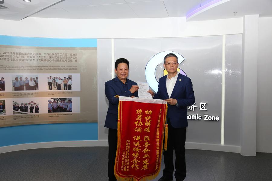 共创繁荣未来