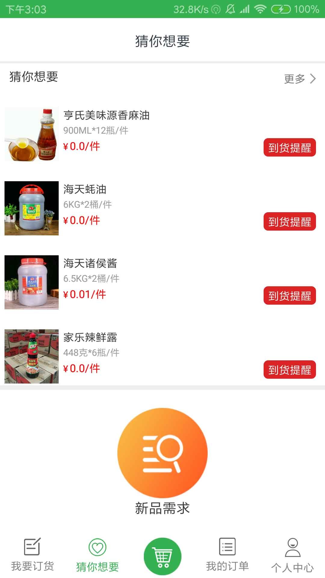 自信塑造未来之路