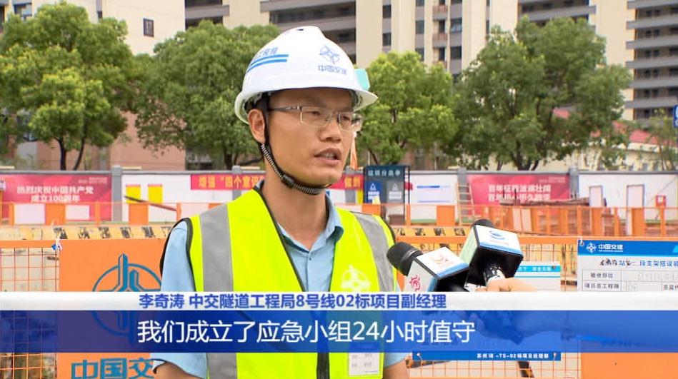 苏州台风最新动态，多方观点分析与个人立场表达