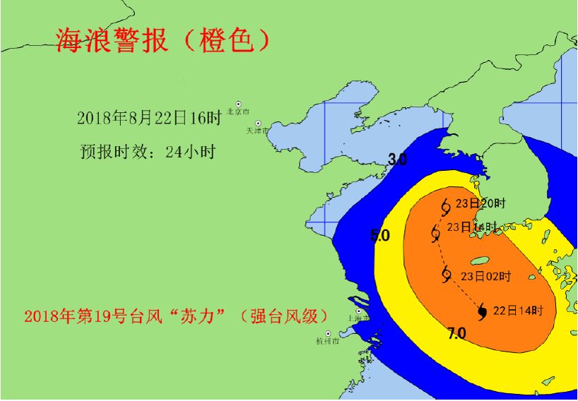 苏力台风最新消息及应对指南与准备步骤全解析