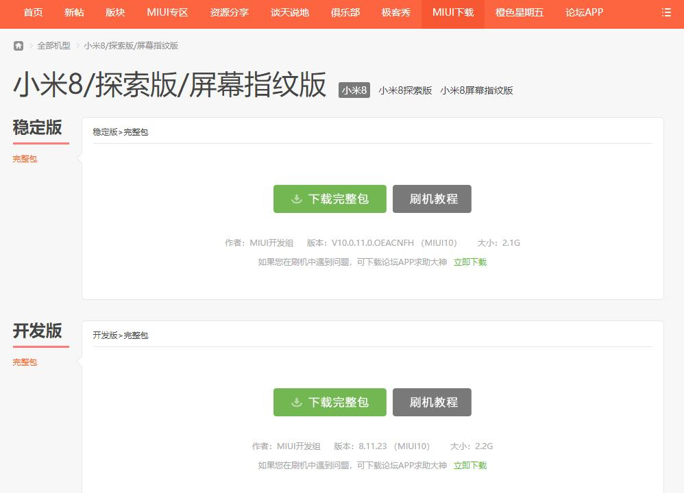 小红书新功能与特色详解