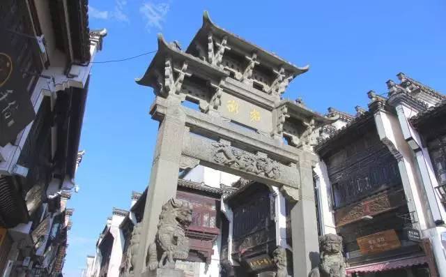 神秘宝藏小店