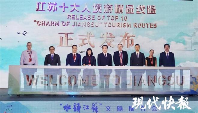 江苏省人事任免更新