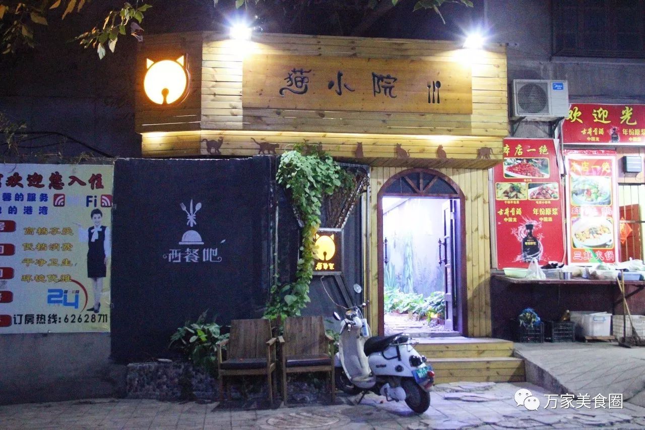 小巷宝藏与特色小店冒险