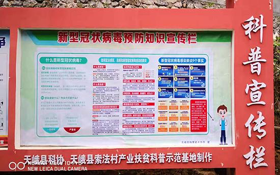 天鹅疫情最新动态