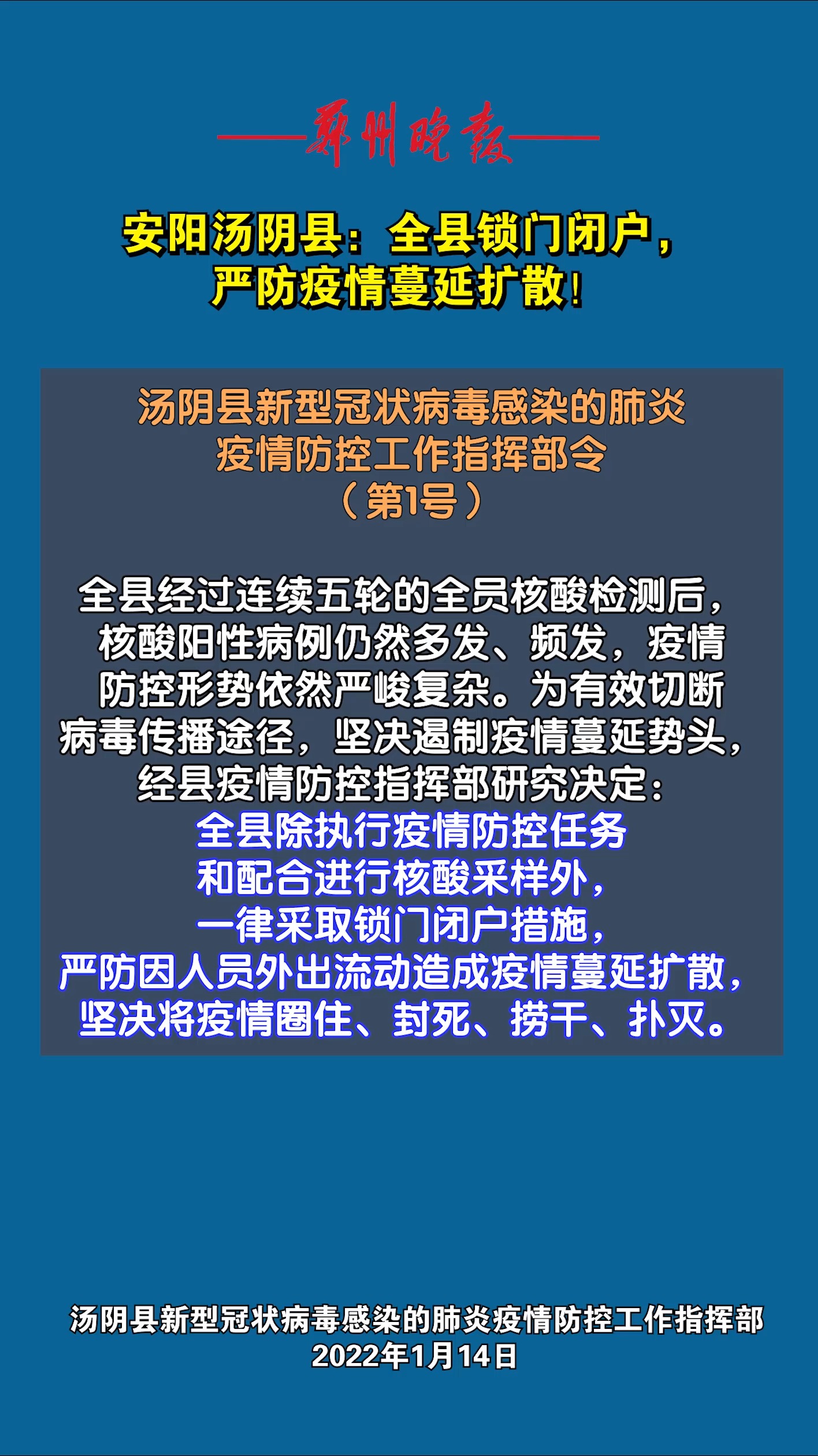 禁野最新报道，变化中的学习力量，自信与成就感的源泉