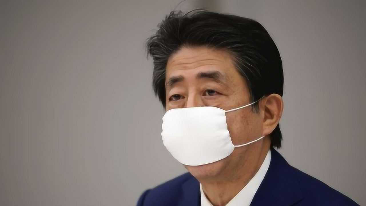日本安倍疫情最新动态