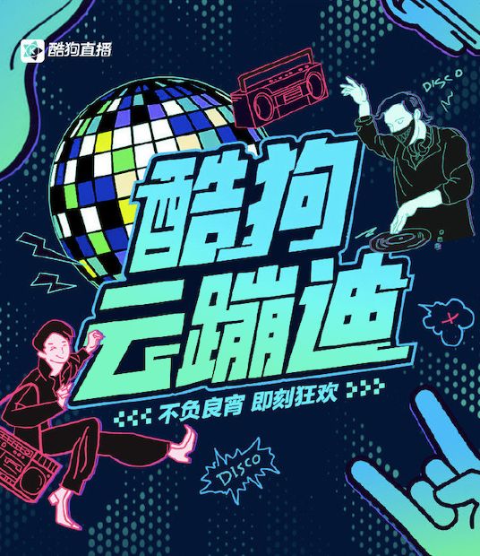 邬玉君最新动态