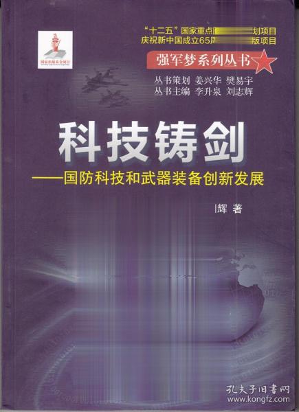 最新武器箱，技术革新与伦理道德的交锋