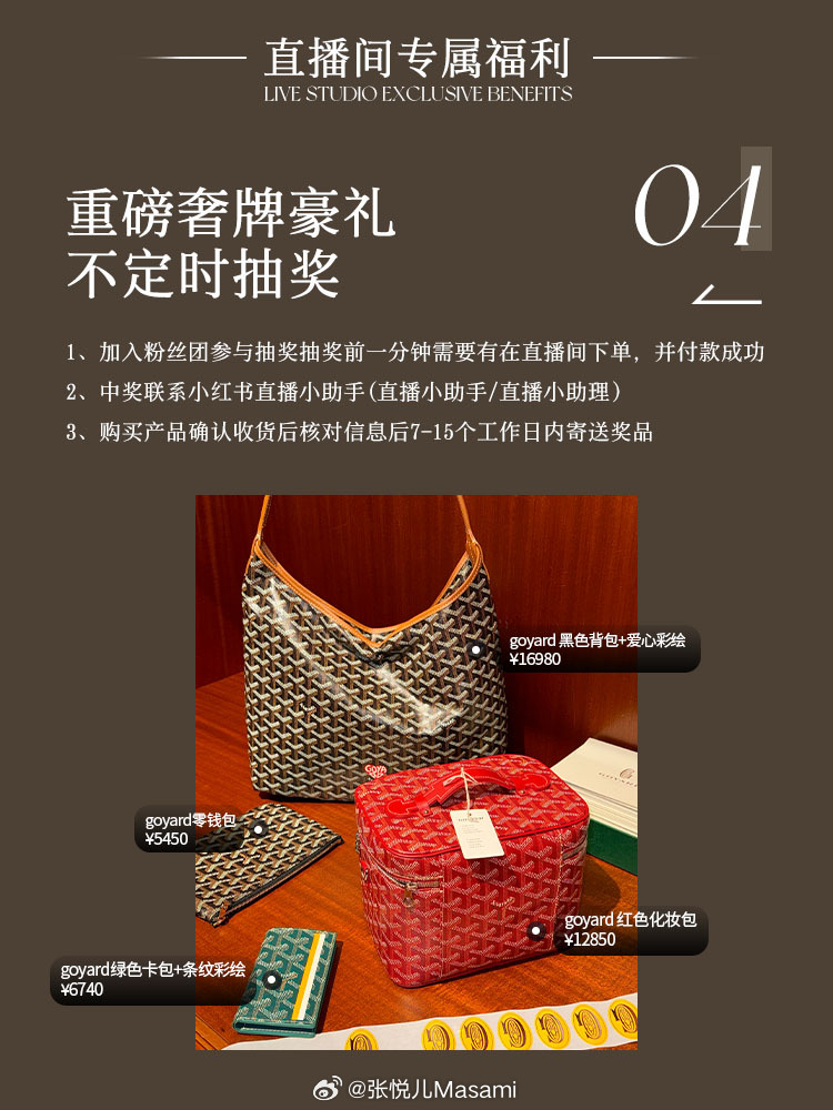 小红书热议焦点