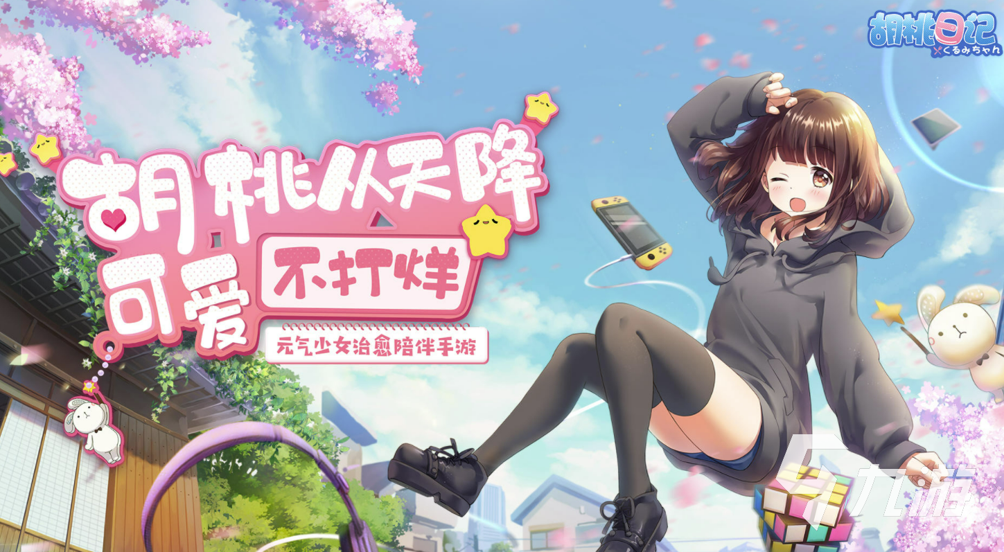 技能全攻略