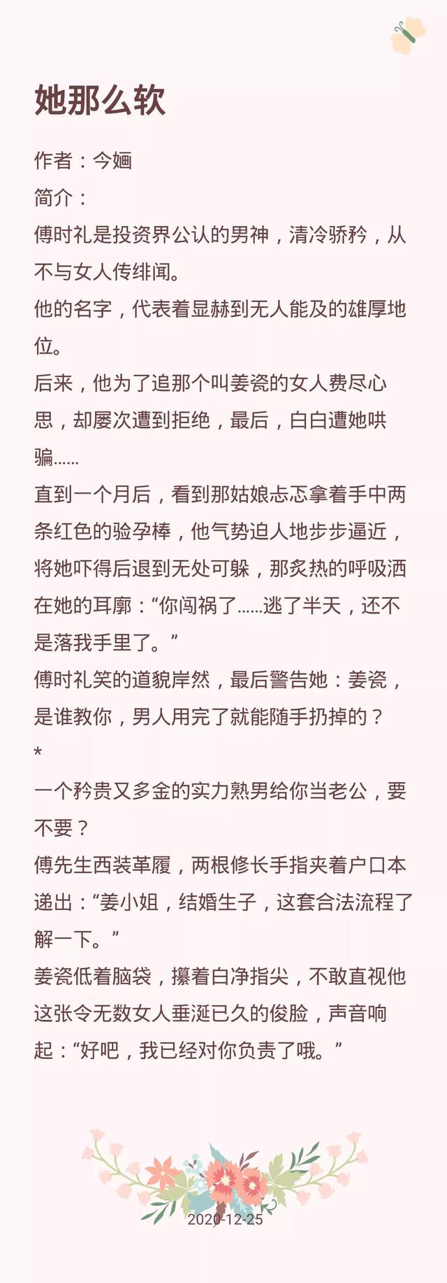 最新消息/动态