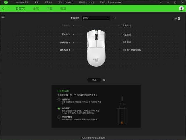 毒蝰最新固件，技术革新的里程碑式进展