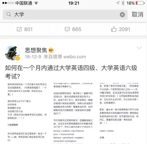 王浩玉最新学习指南