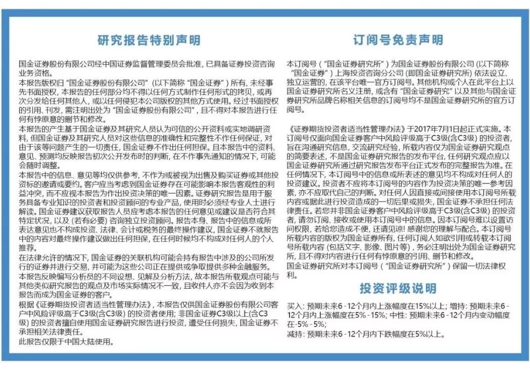 医药革新探索