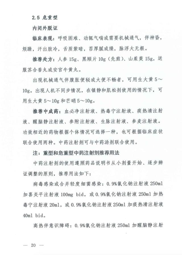 最新疫情病例表，变化中的学习展现自信与成就的力量