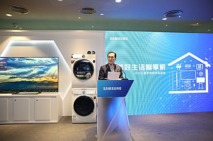 科技新品重塑生活，疫情最新视频与前沿体验引领未来