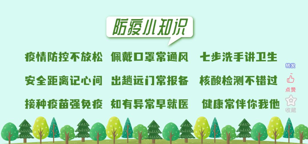 技能学习指南/进阶攻略