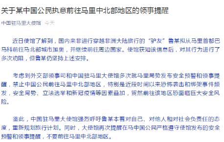 陕西华为管业 第194页
