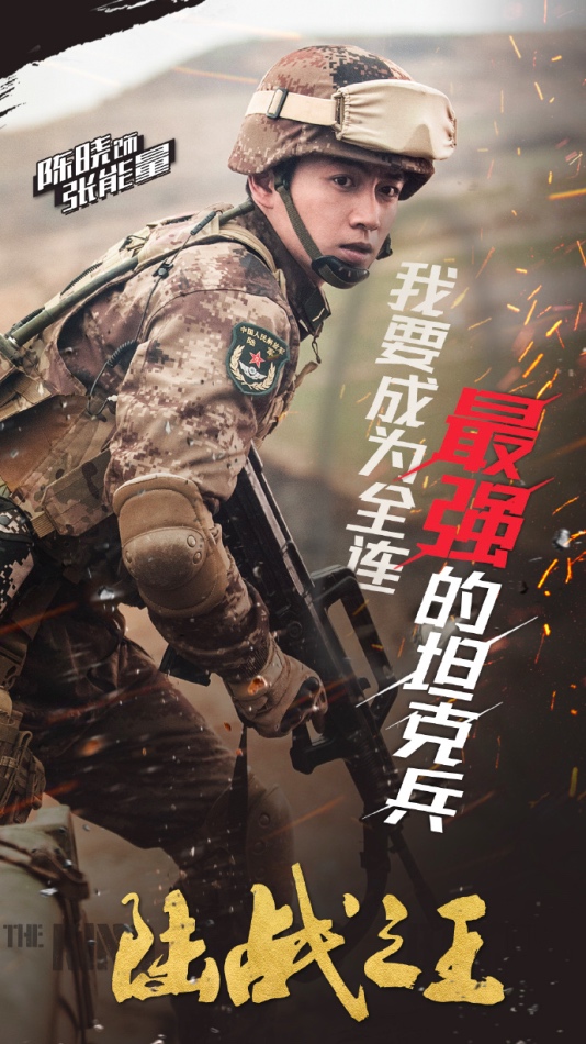 医生兵王
