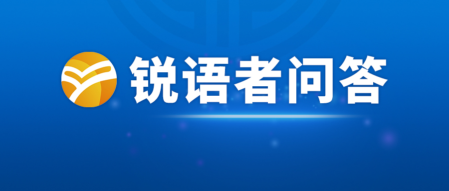 最新税企通，税海航行日常新体验