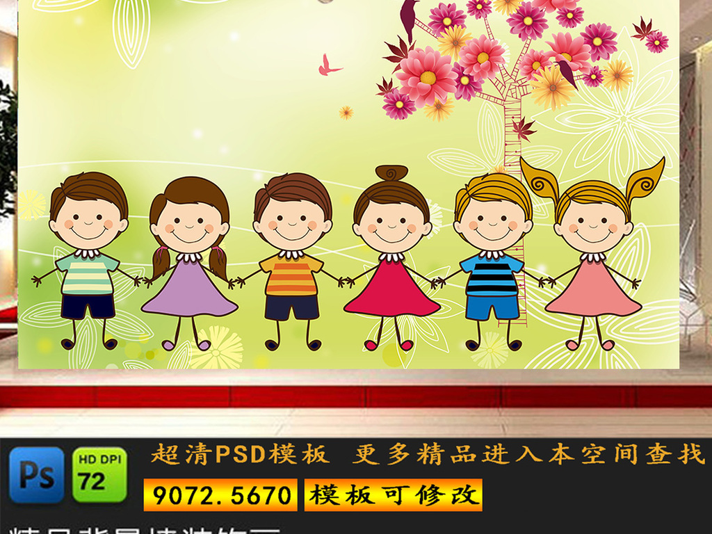 最新背景墙纸，打造温馨家园与友情纽带