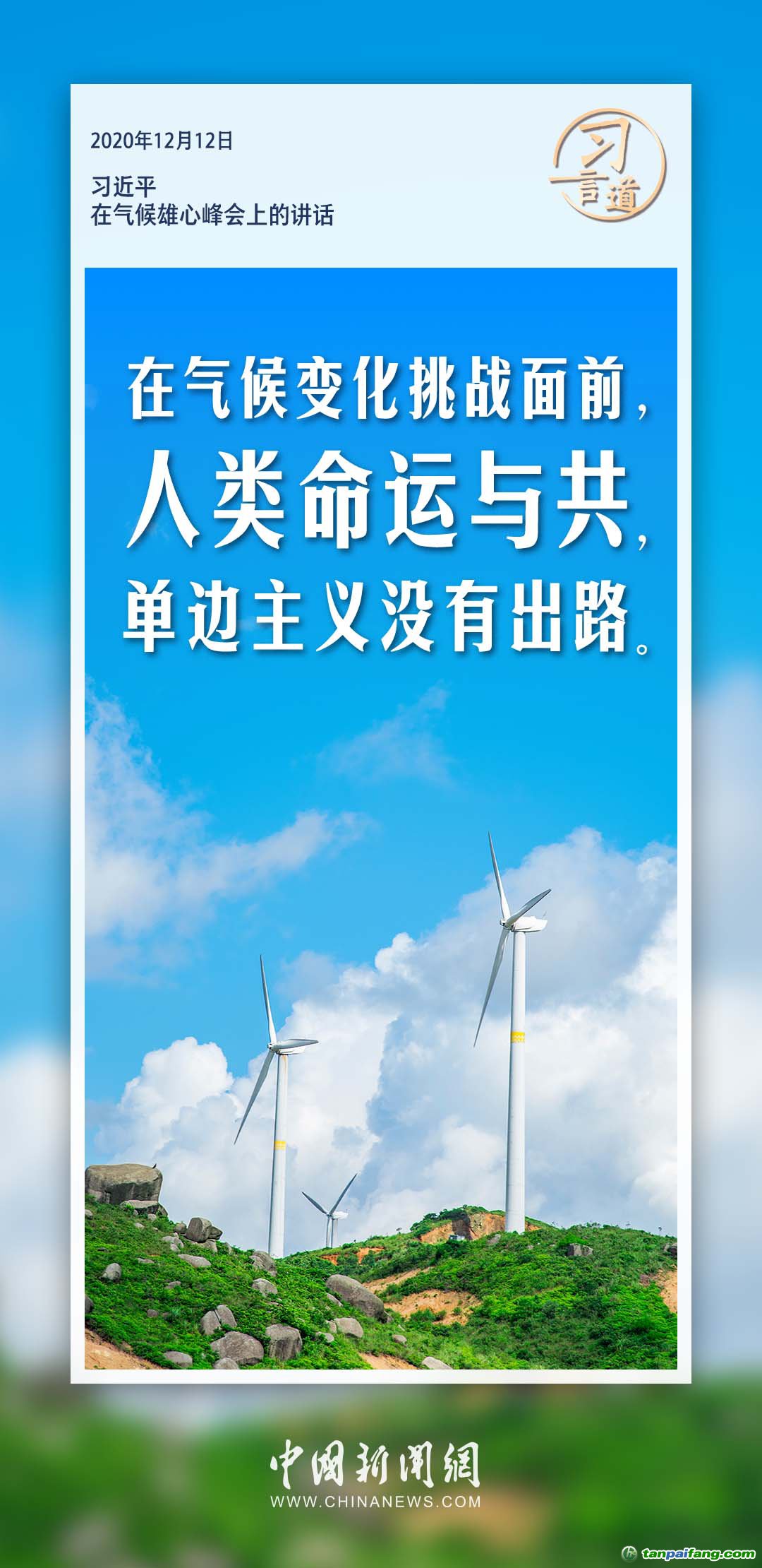 气象变化与日常生活关系