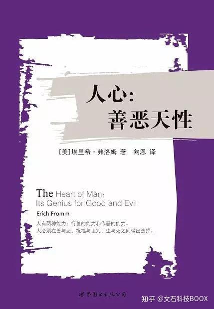梁海民最新观点论述摘要
