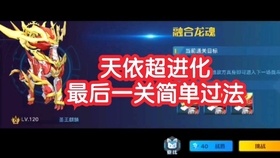 小红书上的新潮流攻略，乔打法引领潮流，你准备好了吗？