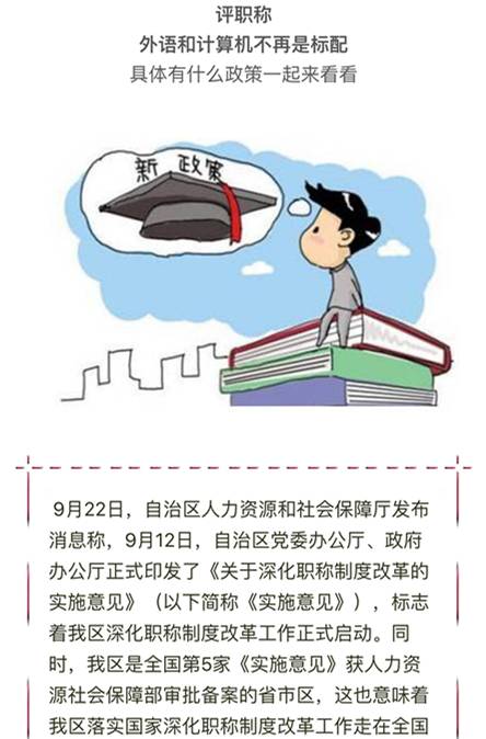 湖北最新解禁，变化中的力量与自信成就之源