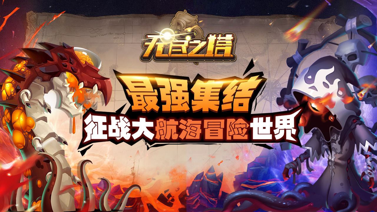 无限之塔最新，温馨的友情日常