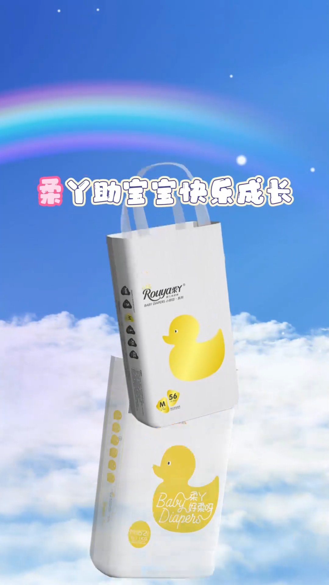 柔丫最新价格，学习变化，自信成长，开启无限可能之旅