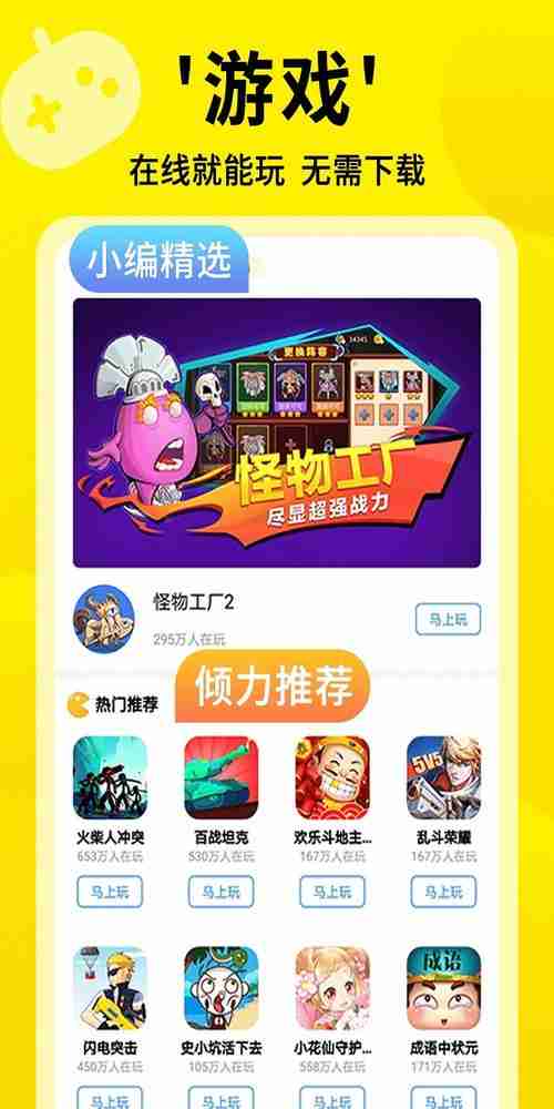 探索游戏世界的无限魅力，最新游戏大师带你畅游游戏世界！