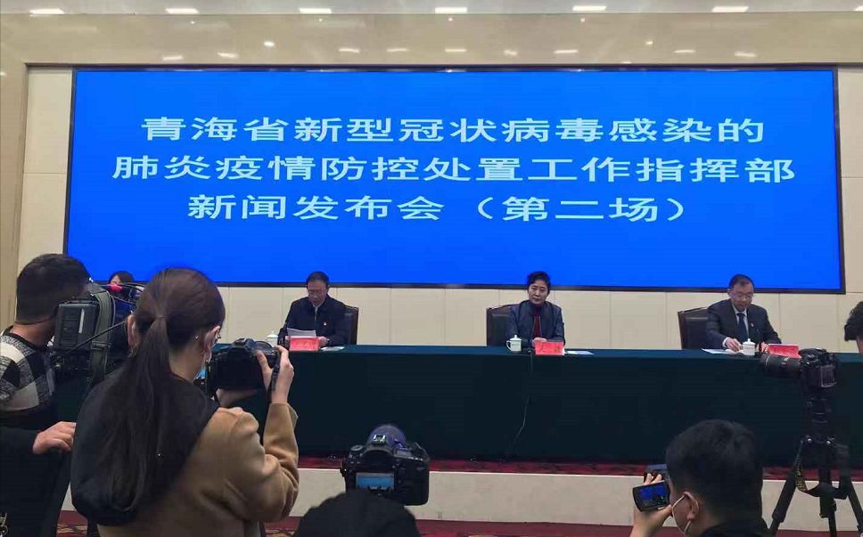 青海最新疫情通报与更新📢🌸