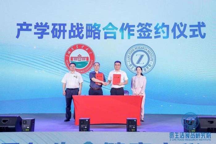 陕西华为管业 第187页