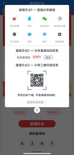 最新接码免费，连接友情与家的温馨密码桥梁